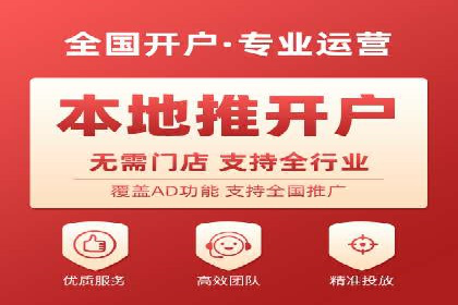 短视频信息流广告的投放策略：美拍案例分享